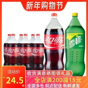 雪碧大桶批發 開啟清涼商機，暢享批零雙贏