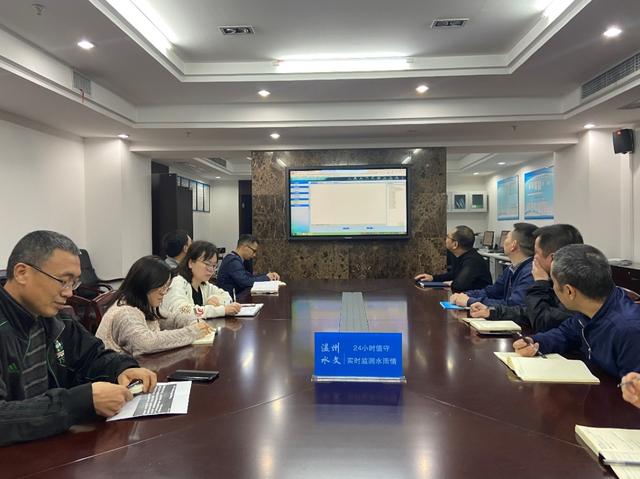 溫州市水文管理中心舉辦防汛值班業務培訓會，提升應急監測能力