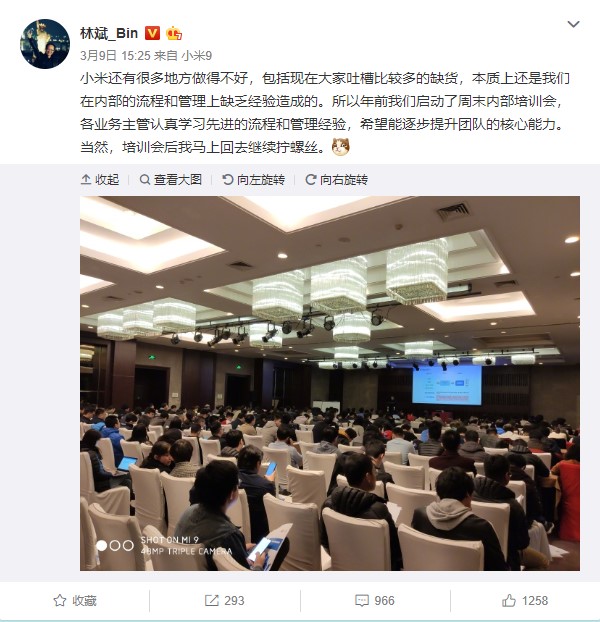 小米9產(chǎn)能困境 流程、管理經(jīng)驗(yàn)與業(yè)務(wù)培訓(xùn)的深度反思
